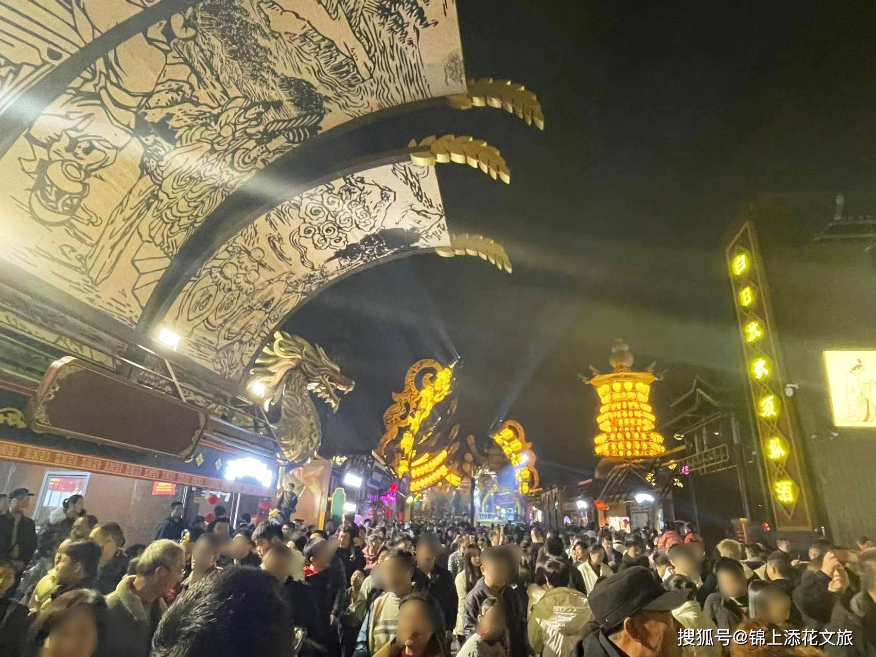 山河明月·醉酒城开街一周登上央视,10天客流突破百万!