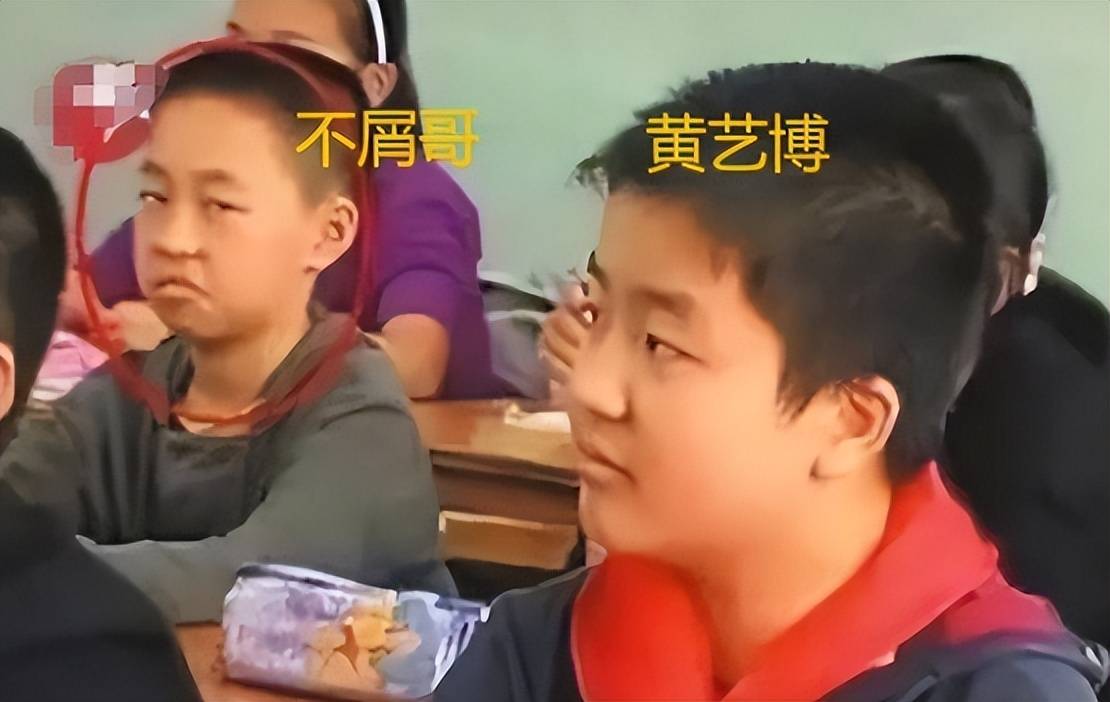 黄艺博_教育_家长