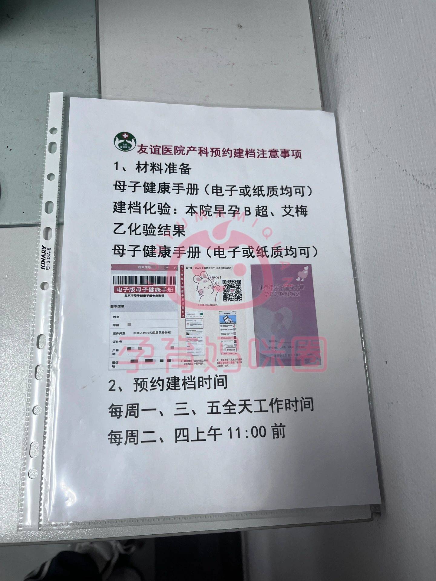 黑龙江省人民医院（黑龙江省中日友谊医院）挂号跑腿，解决您的挂号看病难问题的简单介绍