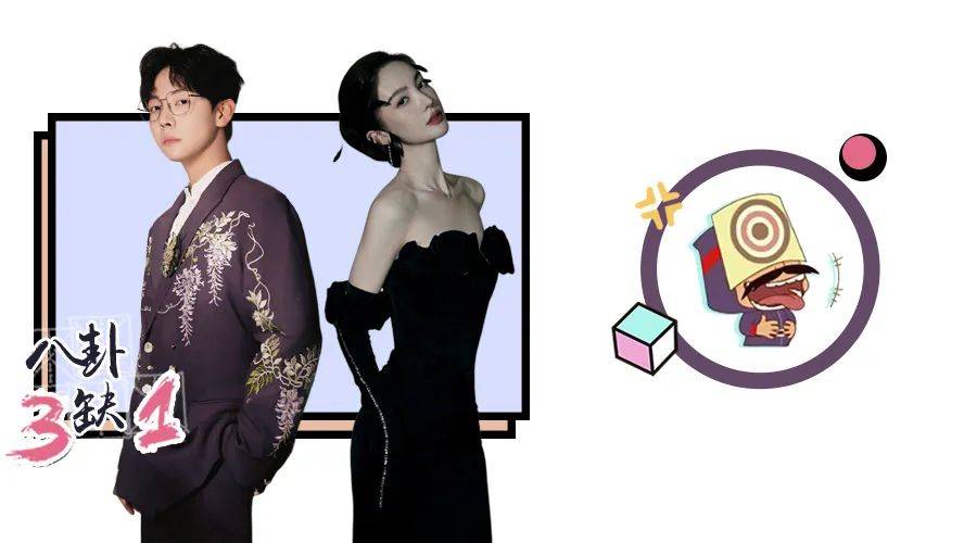 到底有多少人在嗑胡夏金晨"娱乐圈暗恋文学走进现实"的瓜啊?