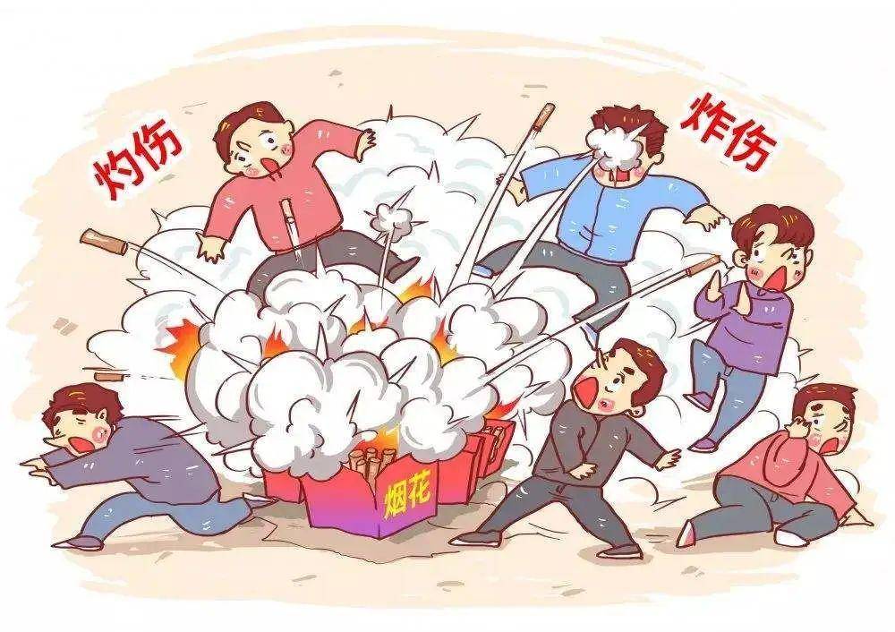 不慎被烟花爆竹炸伤,记住这些处理方法