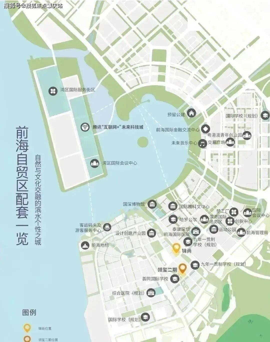 深圳前海片区地图图片