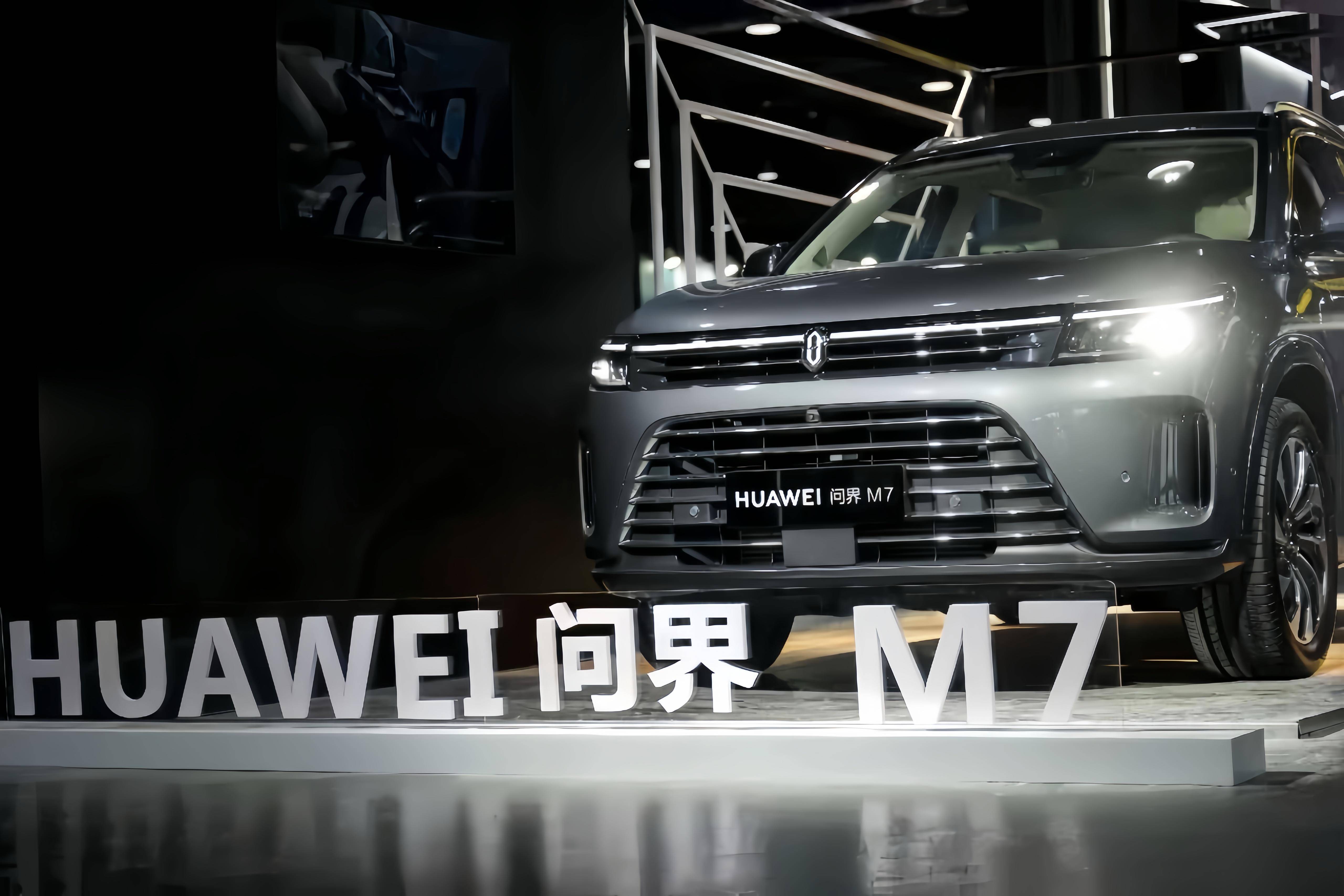 与华为"绑cp"的车企们,能否迎来"泼天富贵"?_搜狐汽车_搜狐网