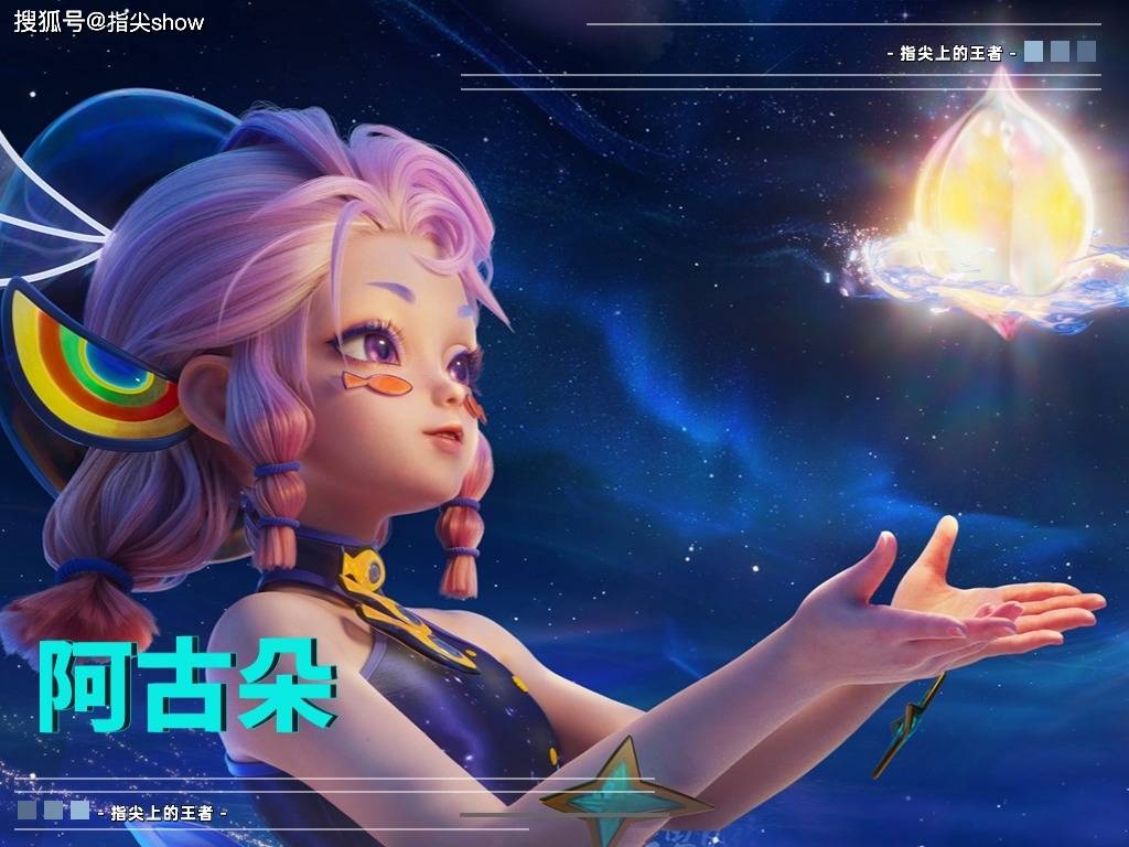 敖隐并非无解,官方钦定三个他的克星,亚瑟排第一,第三没看懂_英雄