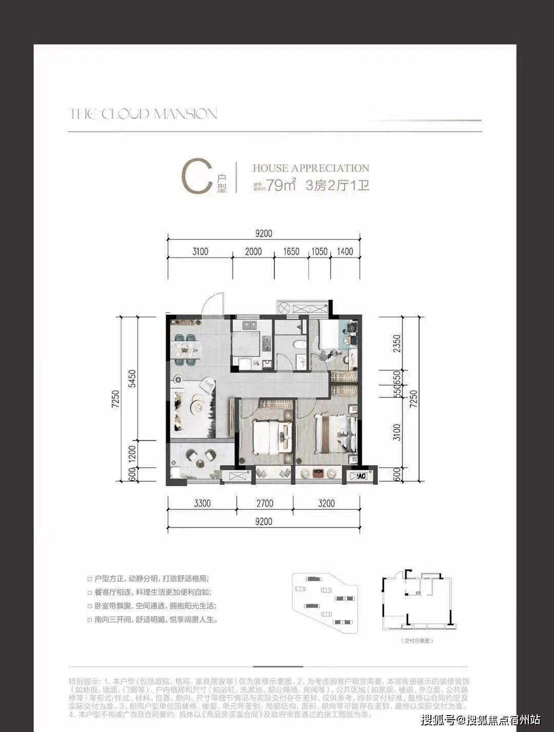 嘉兴海盐云上璟园 售楼中心欢迎您 配套齐全_电话_产业_长三角
