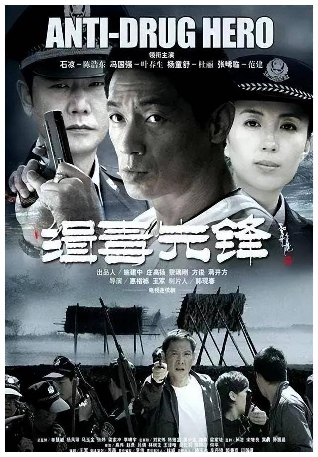 央视40集刑侦大剧震撼上线,于和伟丁勇岱领衔,熬夜必追!