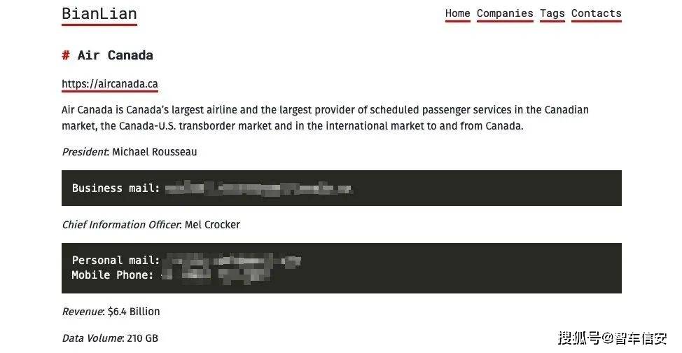 2023年度勒索事件盘点_攻击_服务_软件