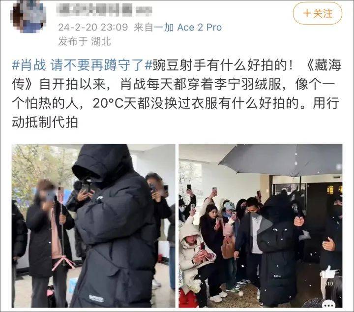 "_代拍_肖战_明星