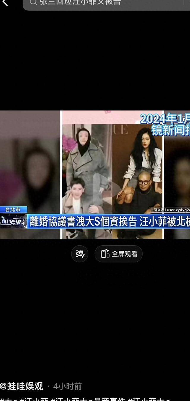 这_不知道_曲线_诉讼