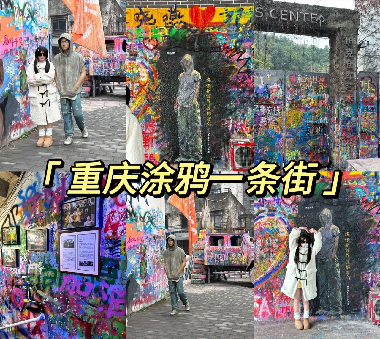 重庆自由行旅游攻略 外地人去重庆玩,真的三天就够了