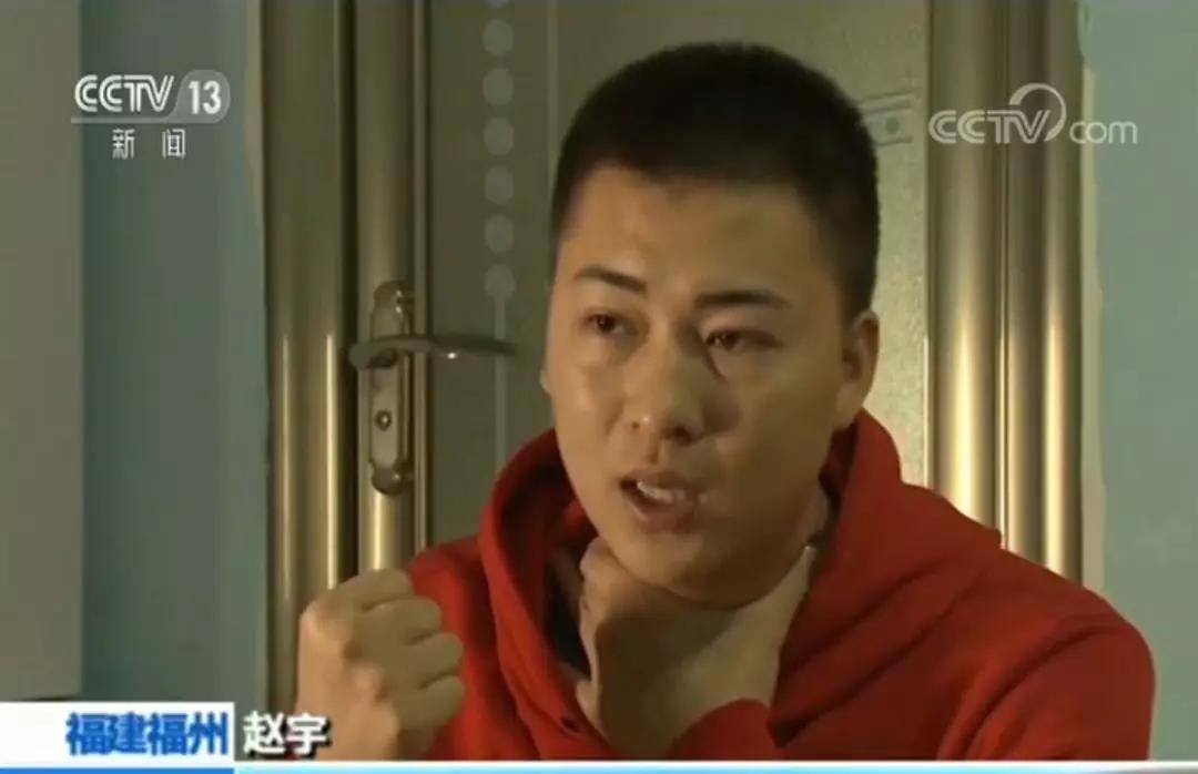 18年福建女子遭侵害,被男邻居英勇救下,事后男邻居被拘留14天_赵宇