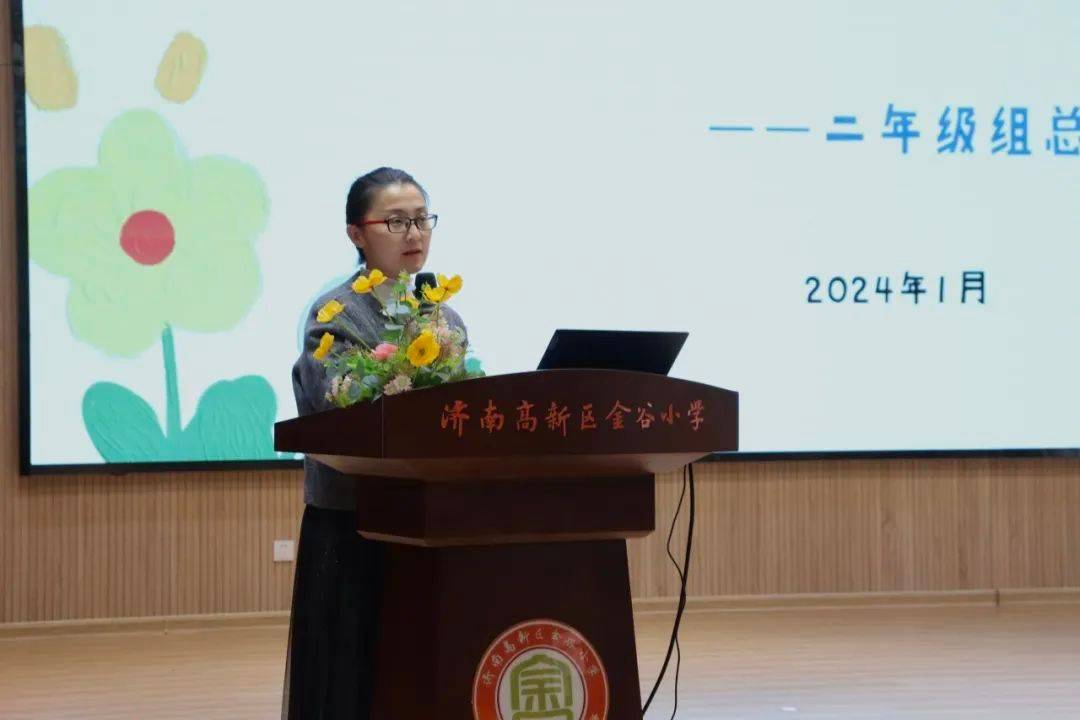 海川教育集团金谷小学2023-2024学年第一学期述职_工作_教学_课程