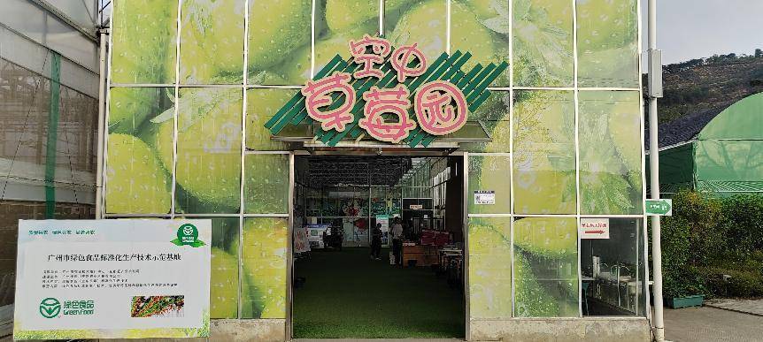 绿沃川高新农业科技有限公司,自2017年6月9日成立以