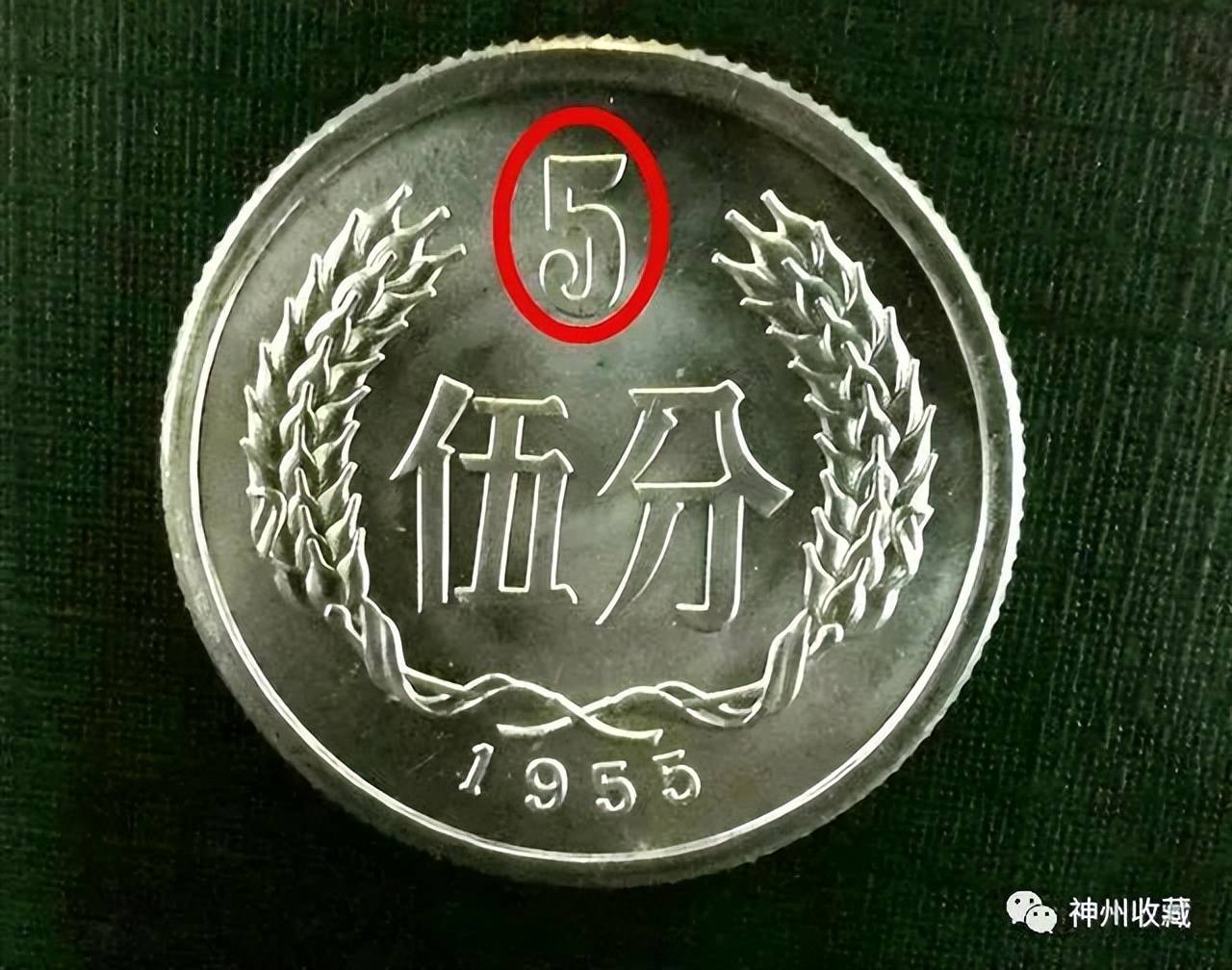 不再发行的5分硬币,单枚涨了44000倍以上,你家里有吗?_价值_货币_面值