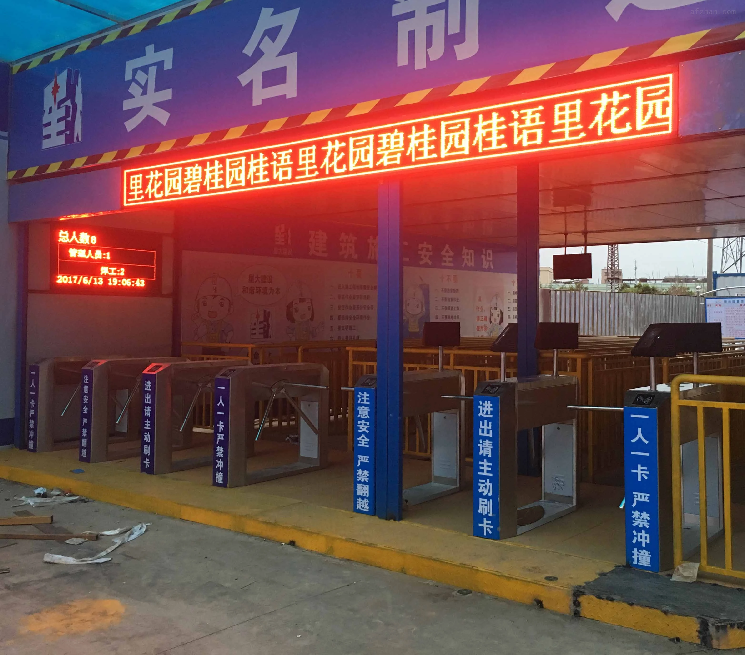 工地人脸识别门禁考勤机是怎么工作的?