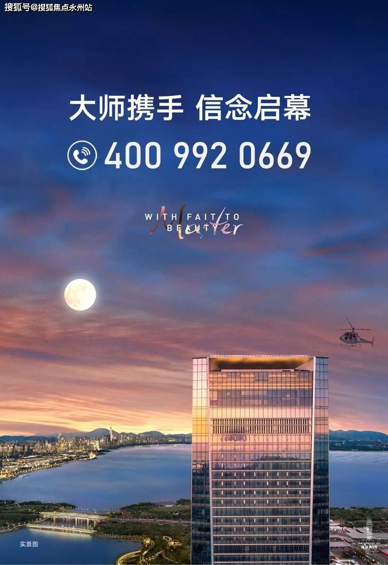 深圳湾一号(住宅)首页网站丨深圳湾一号楼盘配套/折扣