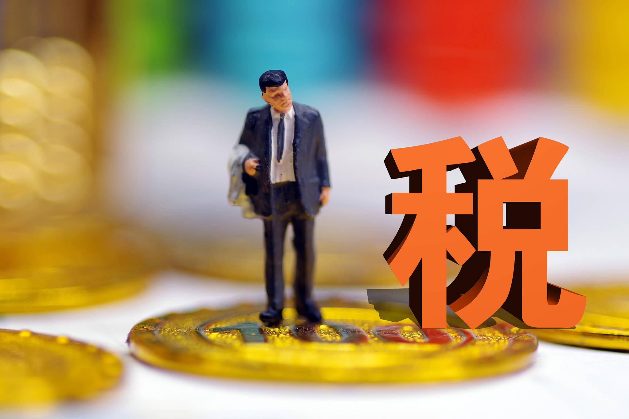 免税,不征税,零税率有什么区别?_纳税_服务_增值税