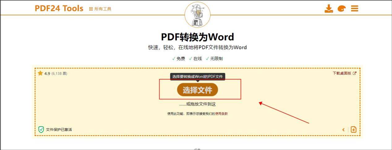 這幾個簡單實用方法一定能幫到你_工具_進行_word