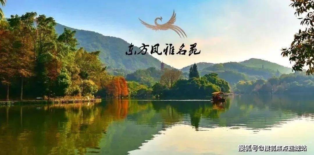 新房)首页网站丨东方凤雅名苑房价_户型_地址_详情_项目_电话_公园