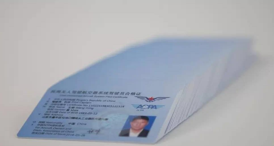 无人机种类如何区分?《无人机新手指南》_操作_起飞重量_机型