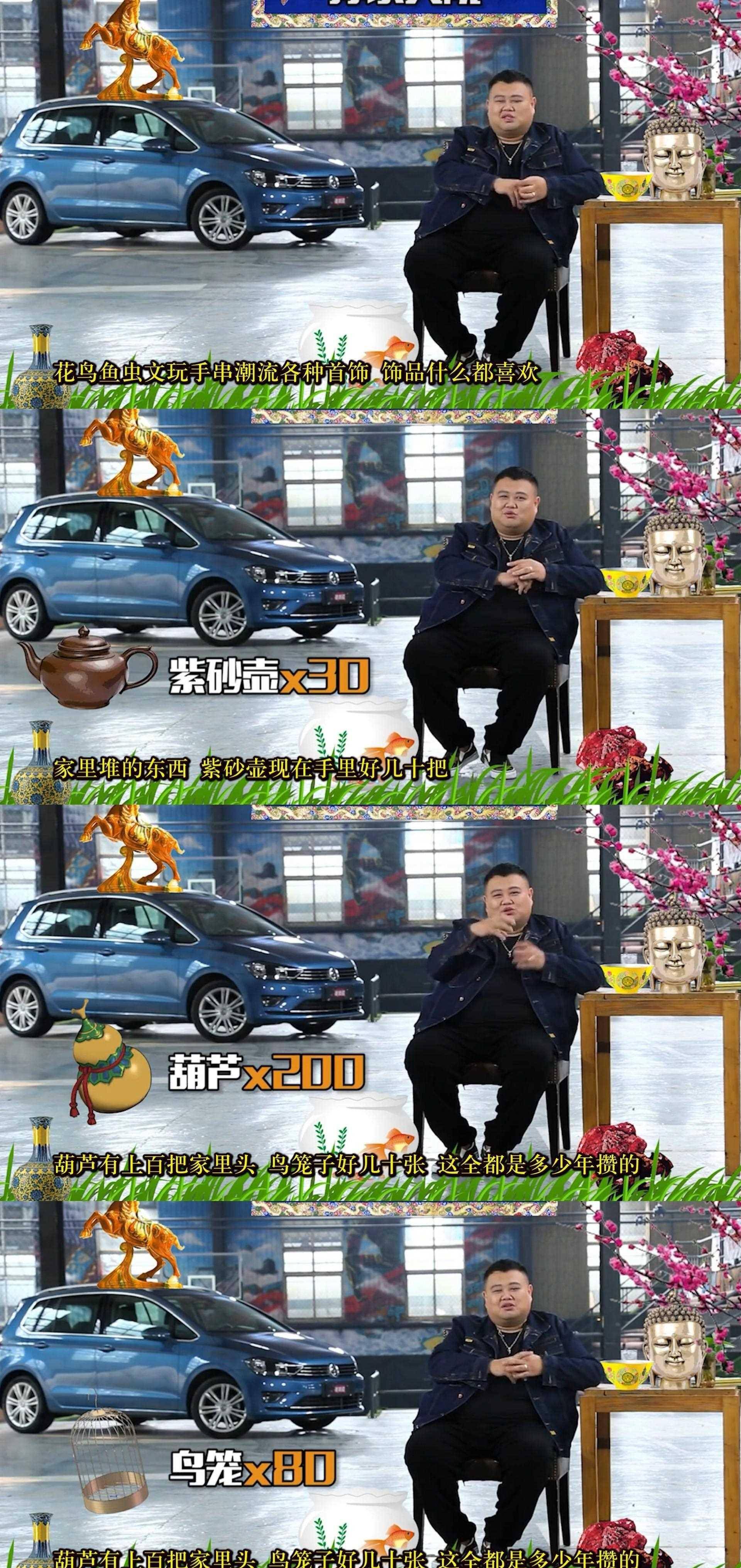 娱乐圈的财富盛宴永远令人瞩目,郭德纲,孙越,秦霄贤等巨头的成功故事