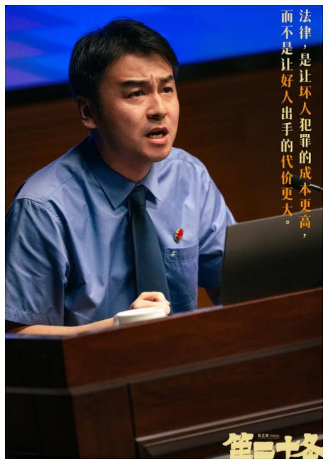 罗翔老师步入普法道路,刑法第二十条应铭记!_正义_社会_韩明和