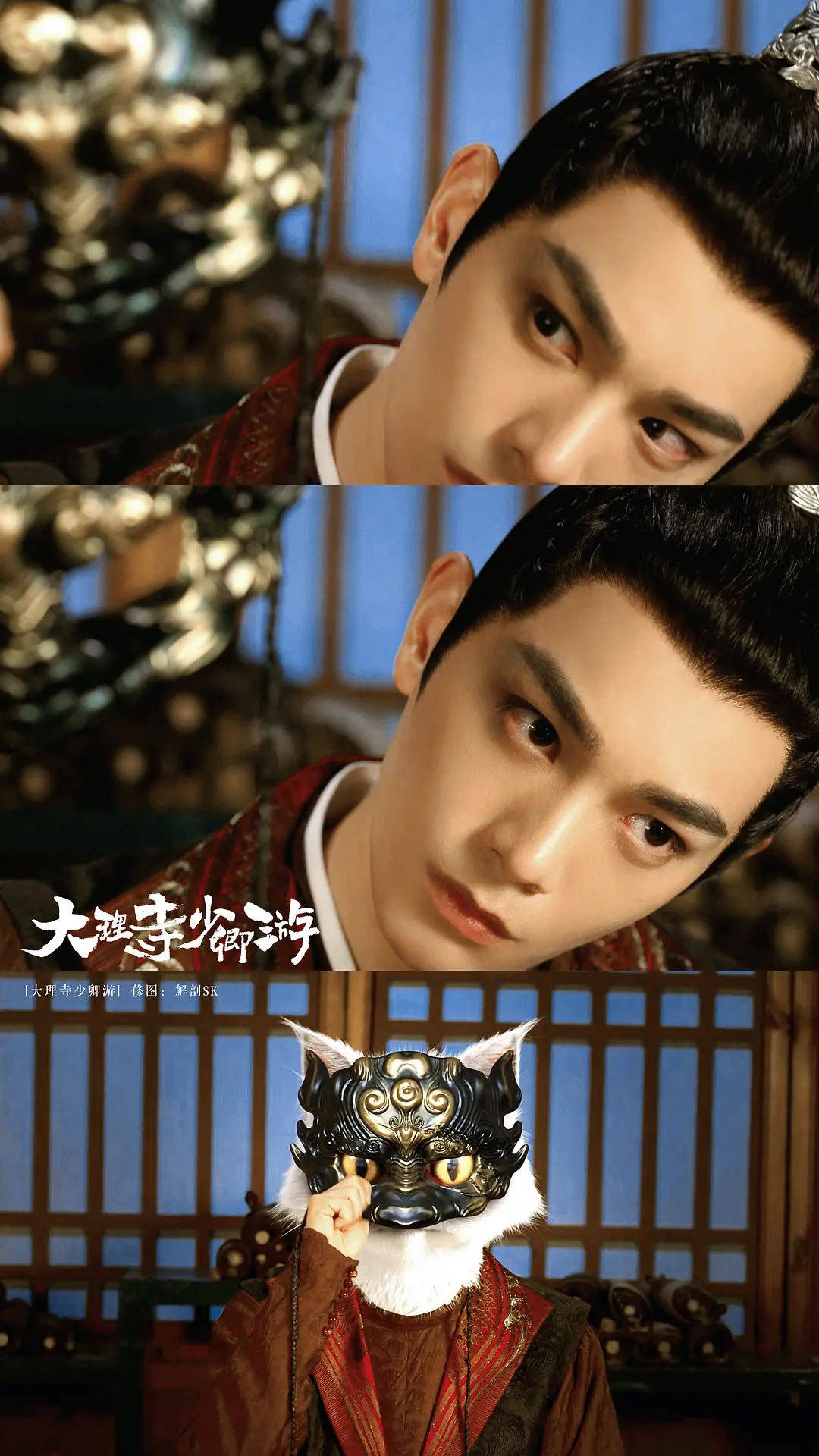 丁禹兮大狸子附体,周奇秒变河南小哥《大理寺少卿游》选角获好评_连载