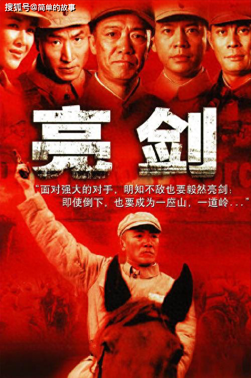 当年追《亮剑》的时候,对山本一木是恨之入骨,巴不得把他千刀万剐
