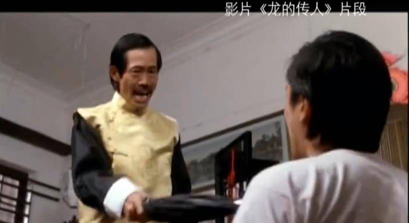 在影片中,元华曾开玩笑说自己可以做李小龙替身,还自称为大澳周飞鸿