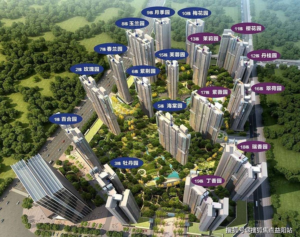 新发布河源【河源桃源国际】售楼处电话|认证价格户型学区|售楼中心