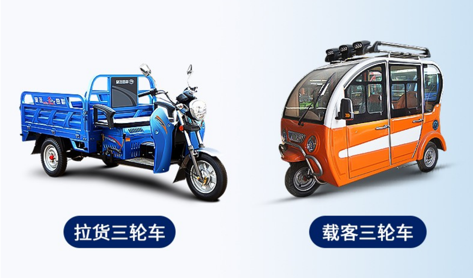 58ah,100ah,150ah的电动三轮车,几度电能充满?续航多少公里?