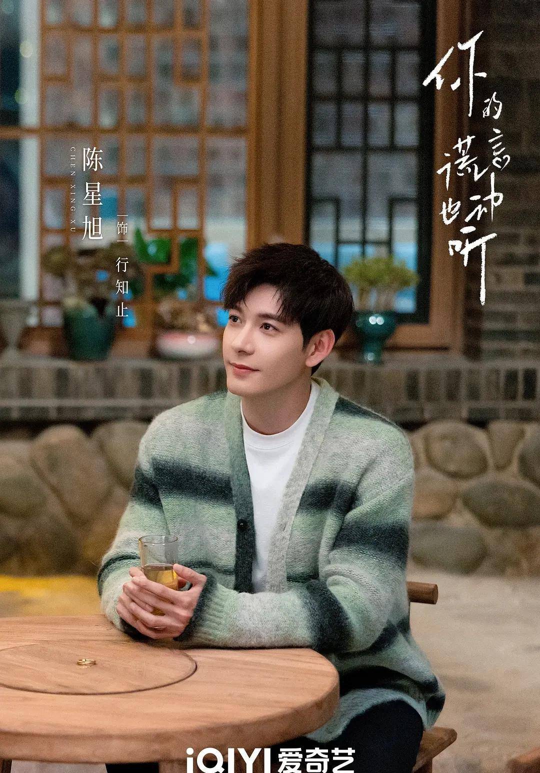 4部即将开播的爱情剧,谭松韵,白鹿各有一部,你期待哪部?