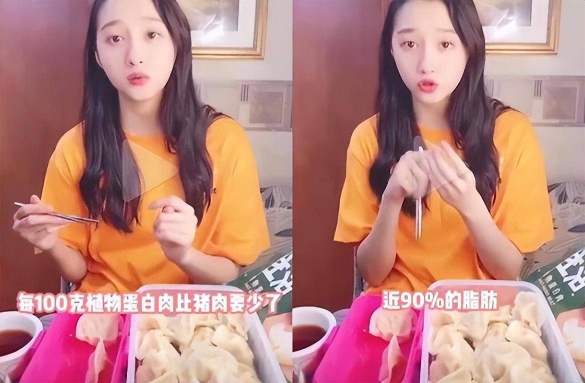 人前一套人后一套,表面上"素食主义者",实则无肉不欢的明星们_张静初