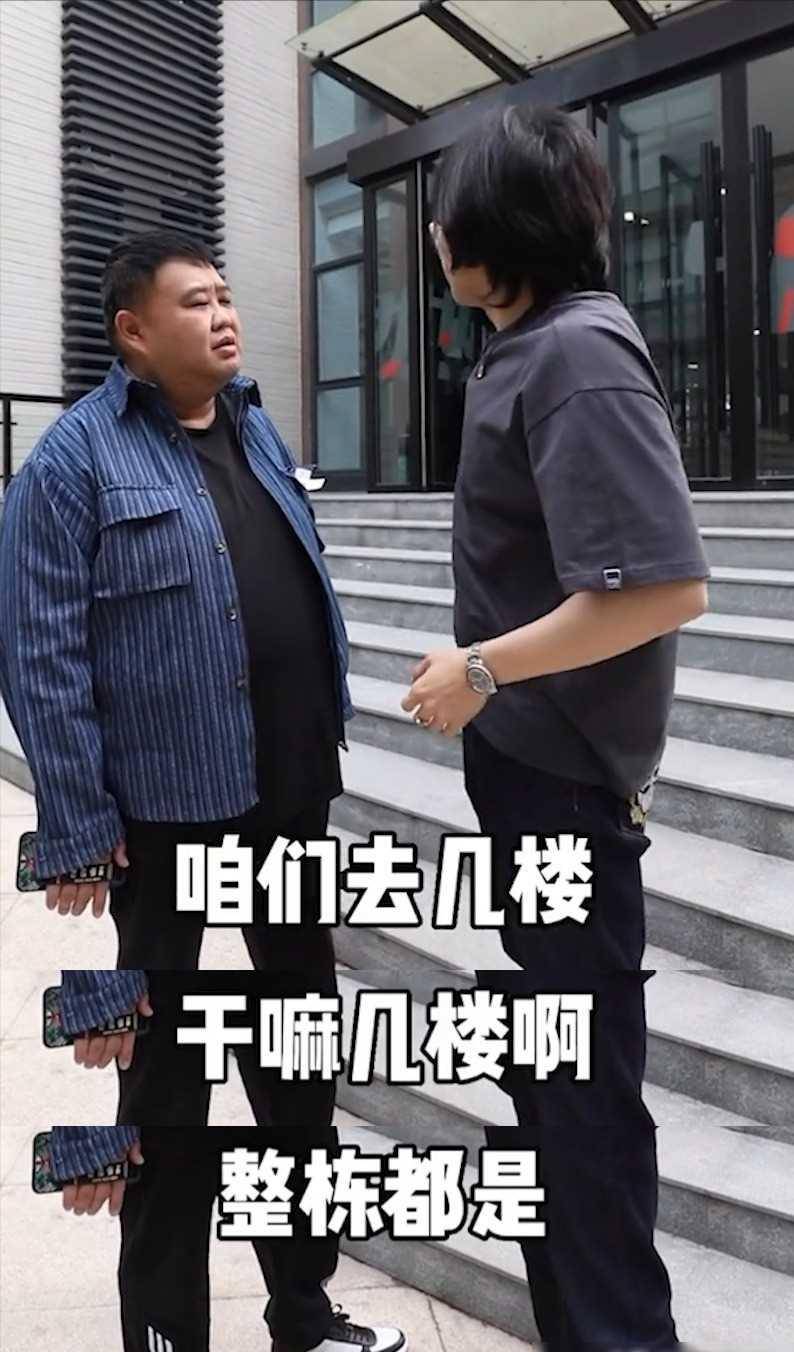 德云社隐形富豪,郭德纲50亿资产不算啥,孙越一把扇子暴露财力_财富