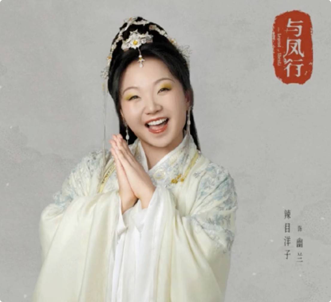 尽管她饰演的都是配角,但是她这张青衣脸与当前的花旦审美形成了鲜明