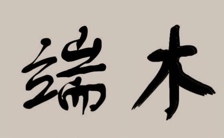 这3种少见的中国复姓,听到会误以为是日本人,学习一