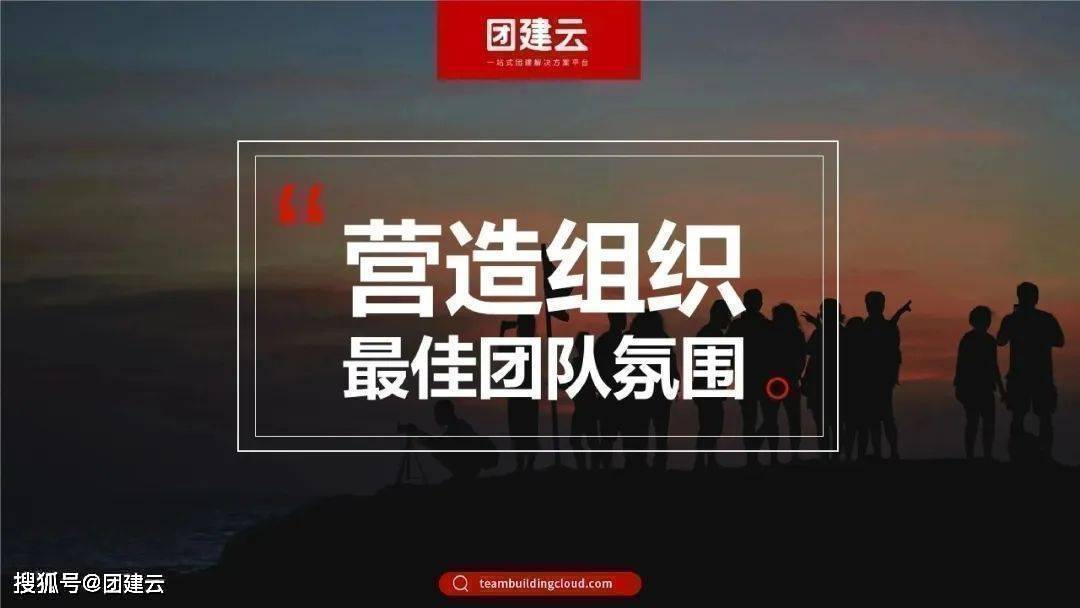 广州龙年开年团建好去处 | 领略南国风情_策划_搜索_团队
