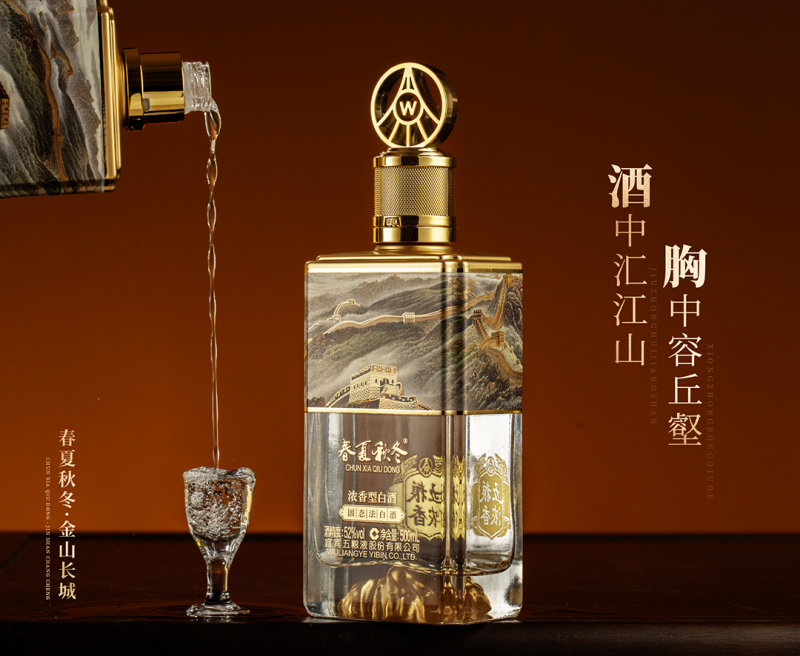窖酝五粮醇香,春夏秋冬金山长城酒献礼祖国75周年华诞_万里长城_美酒