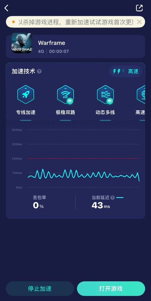 启动问题这样解决_游戏_玩家_手机