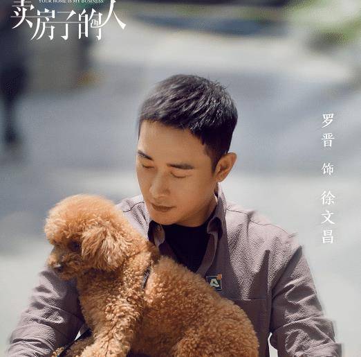 《安家》照搬日剧?孙俪饰演人物争议大,曝原定男主非罗晋