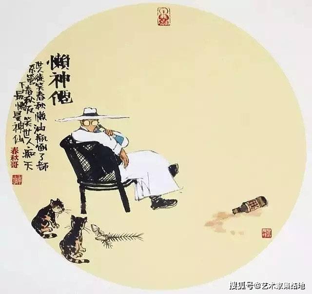 著名画家赵春秋百幅经典人物国画小品欣赏