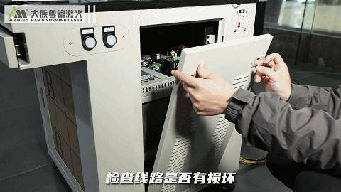 step2清洁设备用激光设备擦拭纸清洁控制台和激光器腔体,检查工作台
