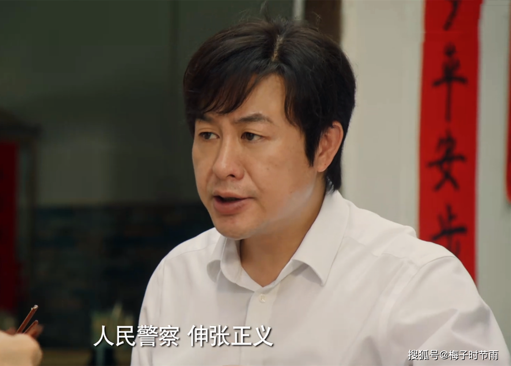 3集3条人命,黄宗伟比高启强更传奇,张颂文抓到王炸_警方_贺鸿章_广宁