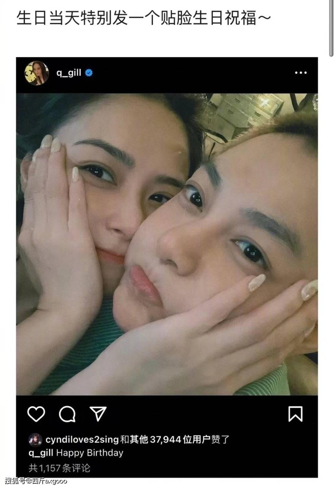 阿娇与女网红皇甫圣华同游沙特引争议,女方酷似陈冠希_朋友_绯闻_照片