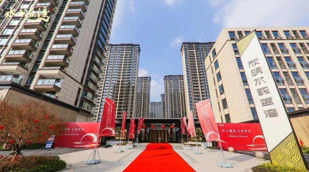 【水韵蓝湾】-售楼处电话:位置-户型-开盘价格-楼盘详情_梦享_生活_欣