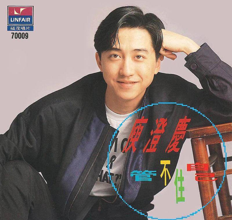 把烂牌打成王炸的女人,伊能静,娱乐圈中文笔最好的女人_庾澄庆_父亲