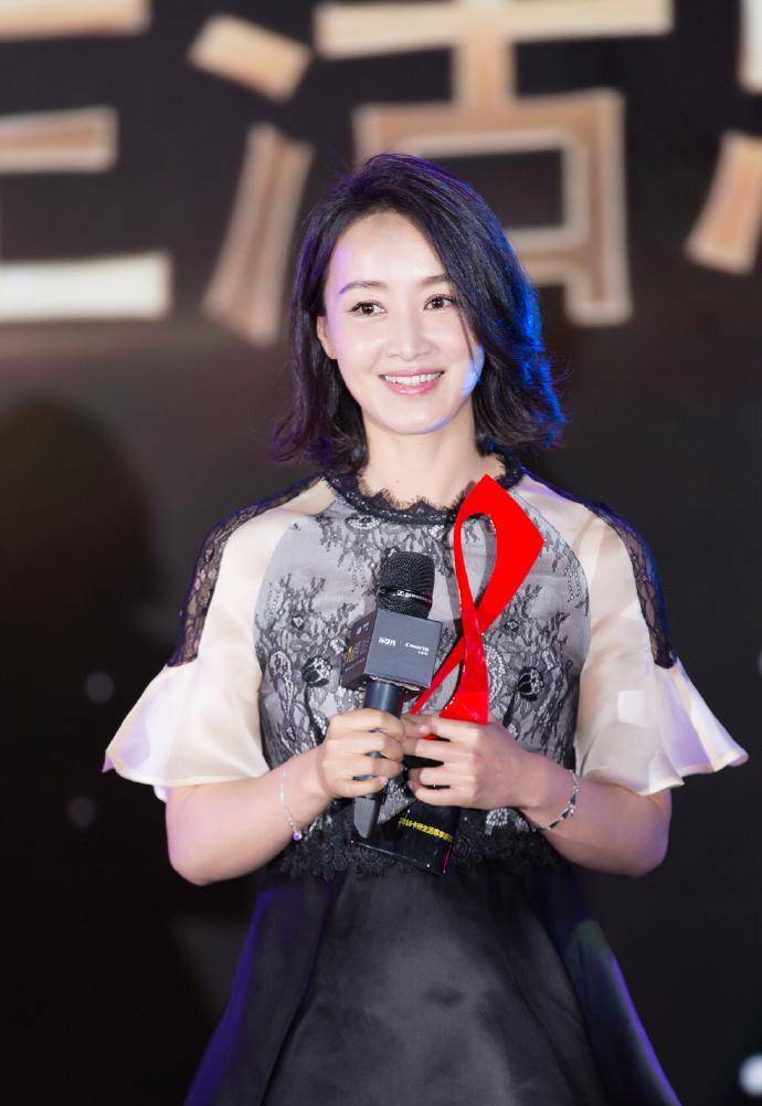 因为_感情_妻子