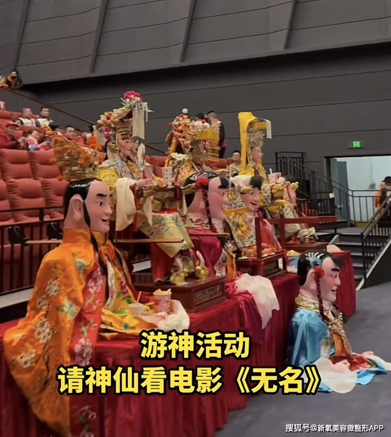 游神_赵世子_活动