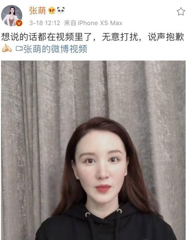 张檬回呛张萌反被怼,加入刘雨欣婚姻往事再被扒,个中细节浮出水面