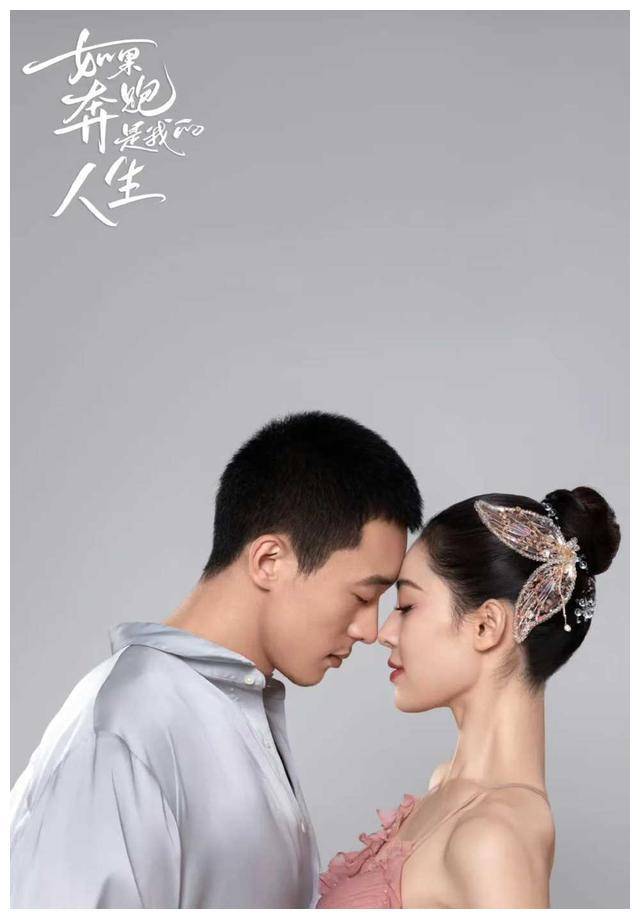 侯雯元钟楚曦恋情曝光,白敬亭传绯闻遭质疑,引公众讨论.